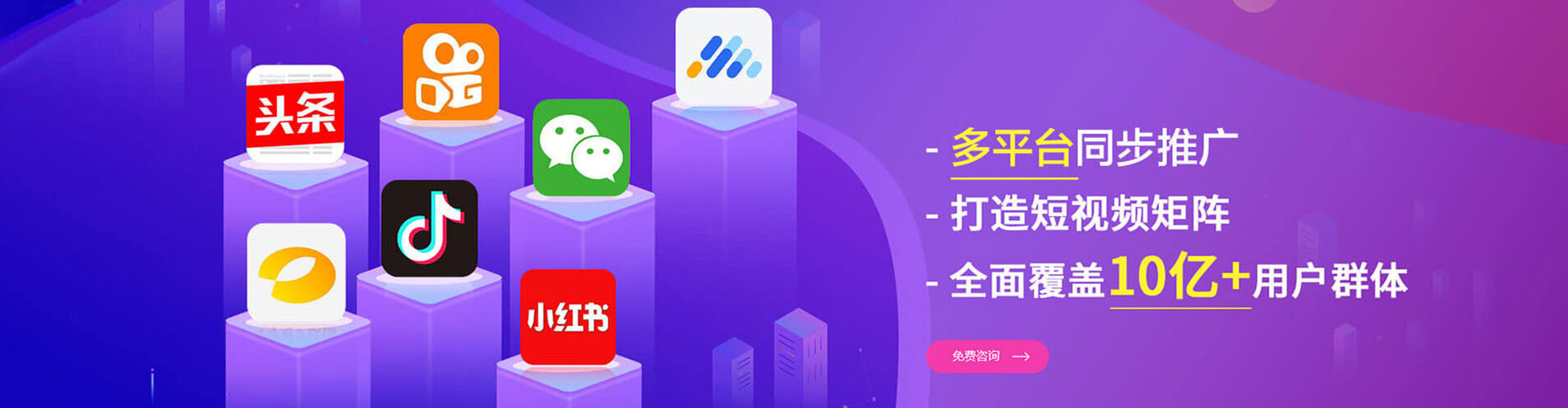 从江信息流怎么做