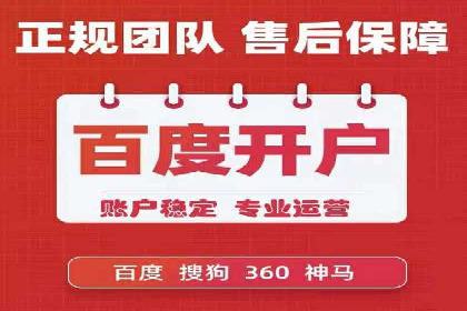 SEM公司案例：如何提高搜索引擎广告点击率
