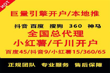 网络推广开户的技巧与误区：案例分析