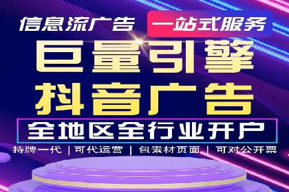 百度推广实战案例：成功之路
